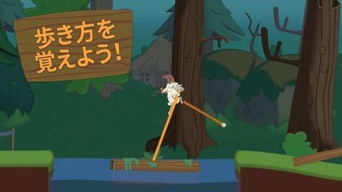 行走大师最新版