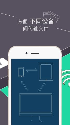re管理器汉化版