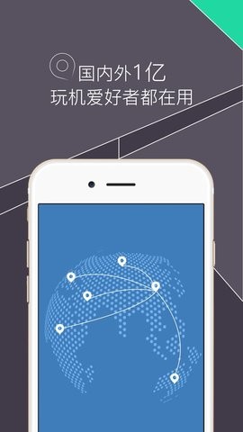 re管理器汉化版