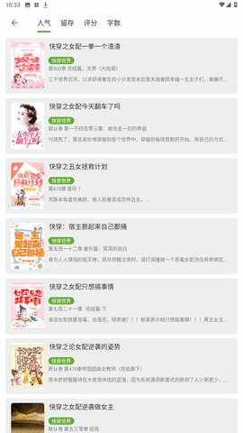 小书包手机版