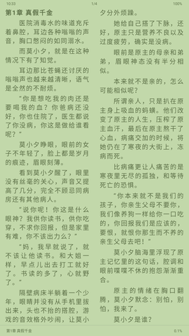 小书包手机版