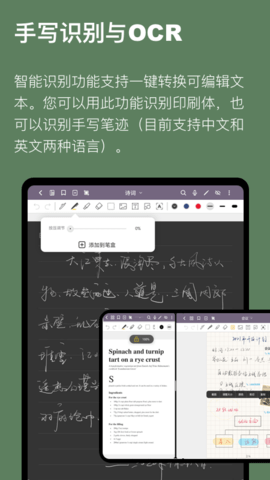 华为云记app