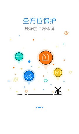 adsafe净网大师