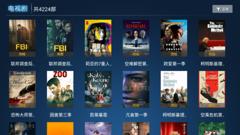 柚子tv