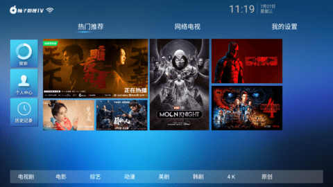 柚子tv
