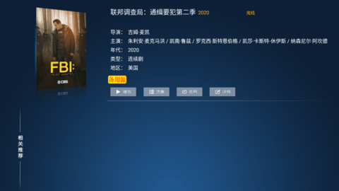 柚子tv