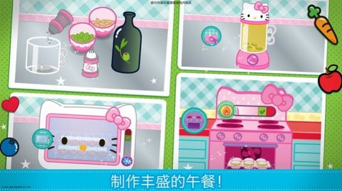 Lunchbox中文版