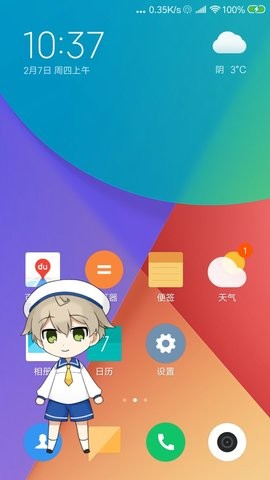 Live2DViewerEX 悬浮窗免费版