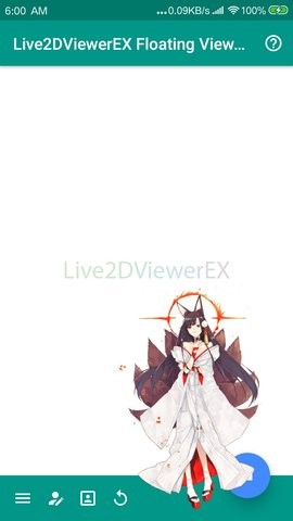 Live2DViewerEX 悬浮窗免费版