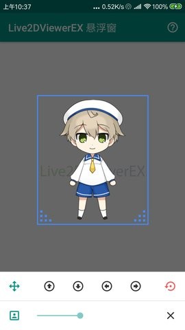 Live2DViewerEX 悬浮窗免费版