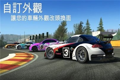 真实赛车最新版