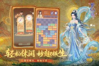 繁花似锦测试服