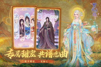 繁花似锦测试服