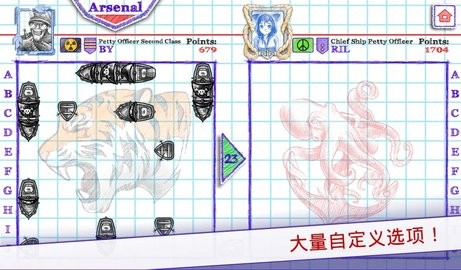 海战棋2官方正版