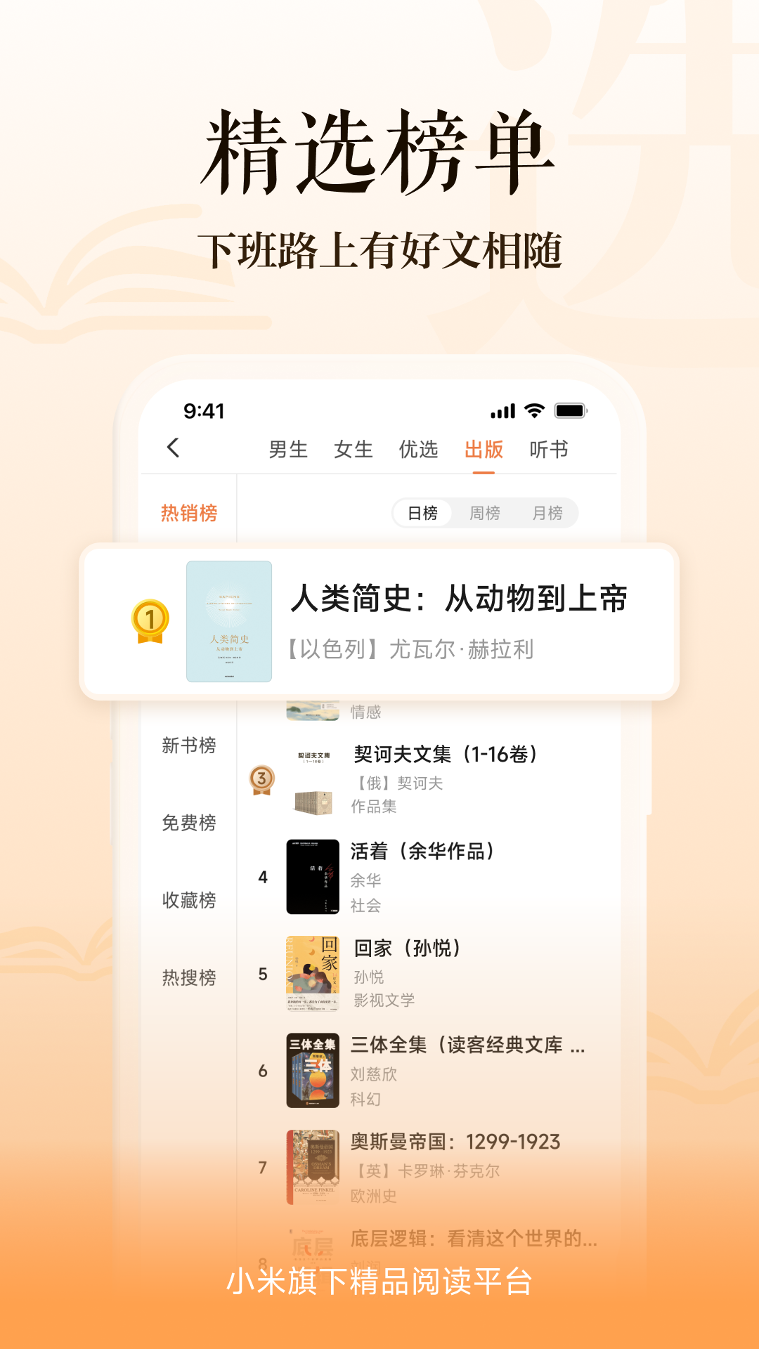 多看阅读旧版