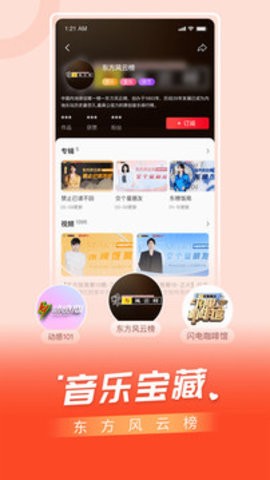 百视tv电视版