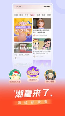 百视tv电视版