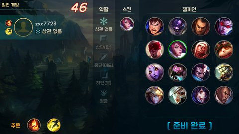 移动联盟