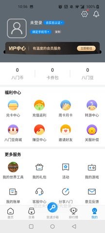 今日游戏