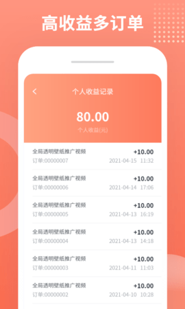 推推侠正版