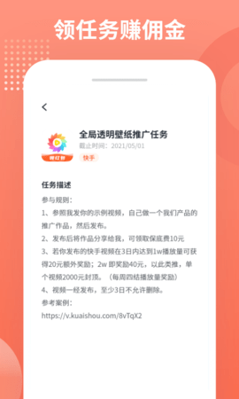 推推侠正版