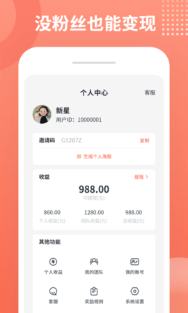 推推侠正版
