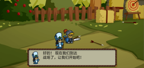战斗之心1