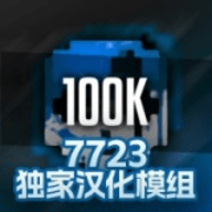 g沙盒仇恨联机版内置菜单下载