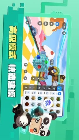 迷你编程无需登录版