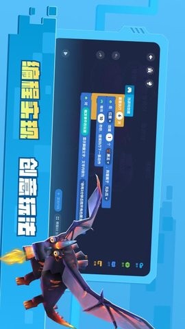 迷你编程无需登录版