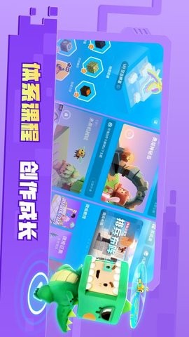 迷你编程无需登录版