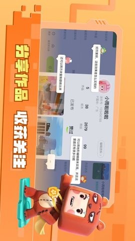 迷你编程无需登录版