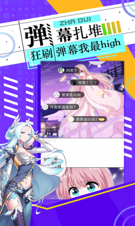 神漫画免费下拉式app