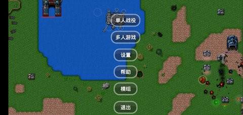 铁锈战争二战战舰