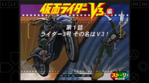 假面骑士超巅峰英雄全人物解锁版