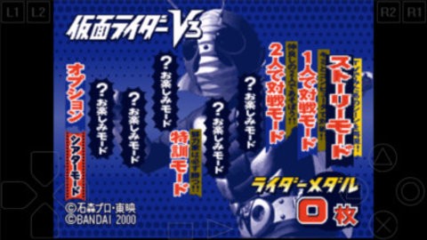 假面骑士超巅峰英雄全人物解锁版