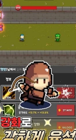 游侠养成游戏