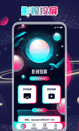 80s官方版