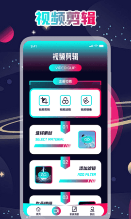 80s官方版