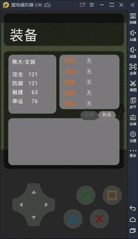 熊熊荣耀官方正版