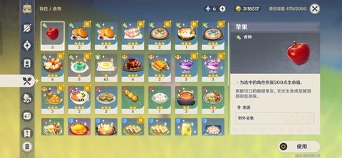 燃烧的蔬菜3成分复杂版