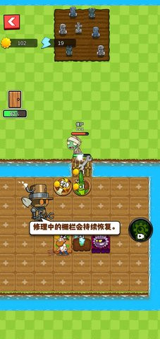 猛鬼宿舍僵尸版