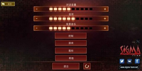 孤胆枪手2传奇