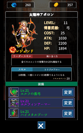 硬币与地牢汉化版