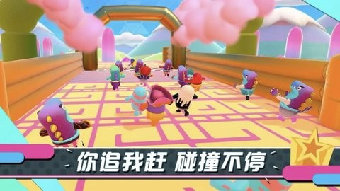 糖豆人终极淘汰赛最新