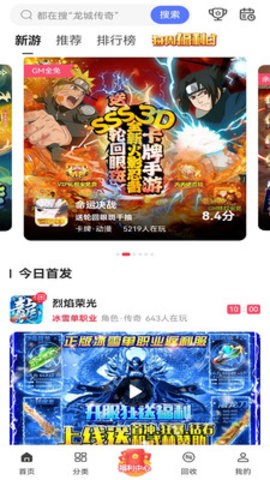 早游戏免费领取平台币
