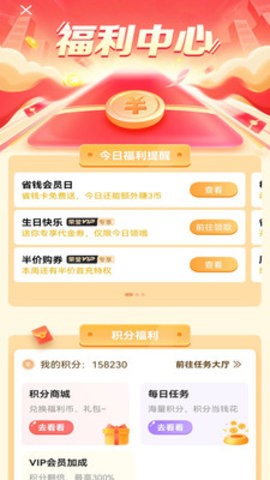早游戏免费领取平台币