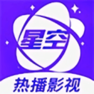 星空影院手机免费版