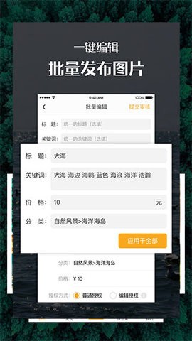 汇图网免费素材图库