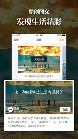 汇图网免费素材图库